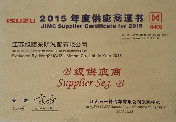 Supplier certificate in 2015